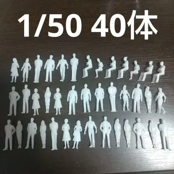 [ 건축 모형에 ] 인형 1/50 40개
