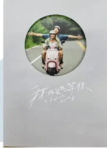 영화 고래가 사라진 물결 팜플렛