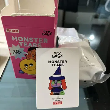 팝마트 크라이베이비 몬스터 티어스 WITCH WISH