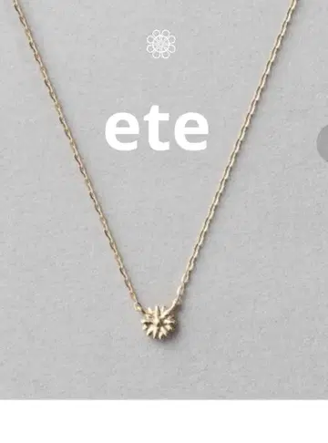 [ ete ] K10YG 데이지 목걸이