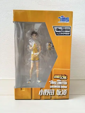 겁쟁이 페달 오노다 사카미치 피규어