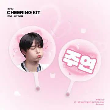 THE BOYZ 주연 부채