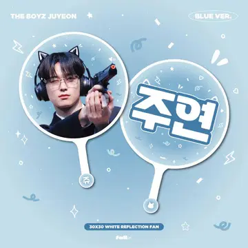 THE BOYZ 주연 부채