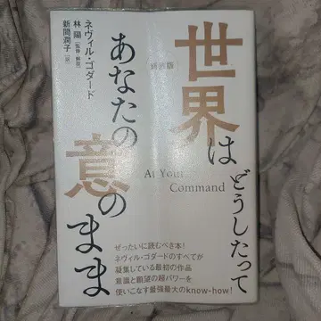 세상은 아무래도 당신 뜻대로