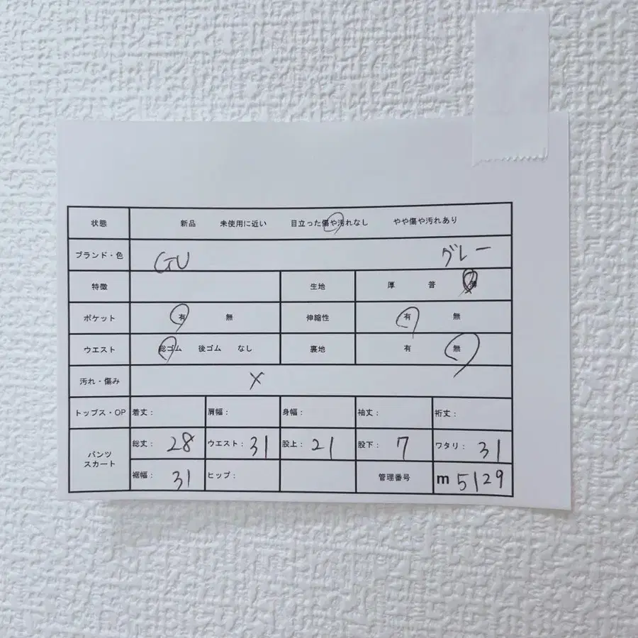 12번째 상품 이미지