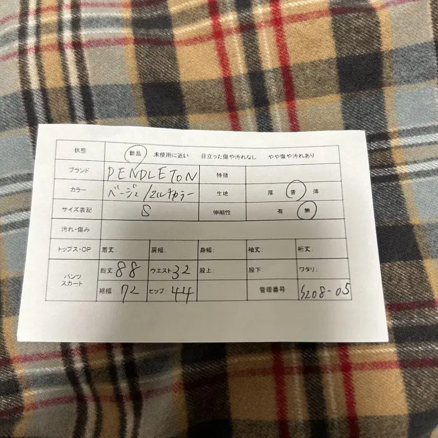 8번째 상품 이미지