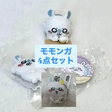 치이카와 모몽가 4세트/시계 클립 캔 배지 키링 쿠라스시