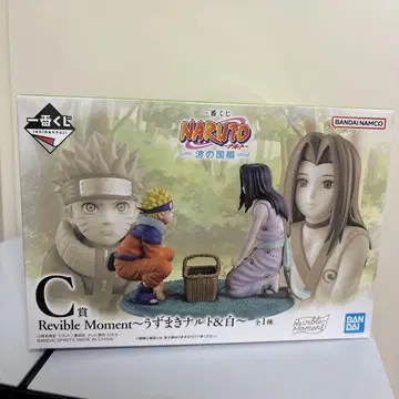 NARUTO 제일복권 파도의 나라 편 C상 우즈마키 나루토 & 화이트