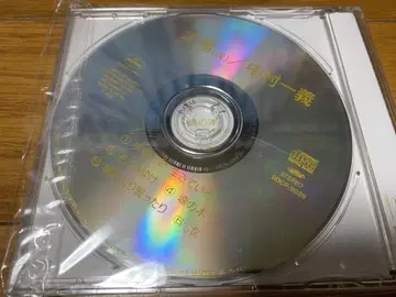 태양 (임시) / 나카무라 카즈요시 2nd Album 샘플
