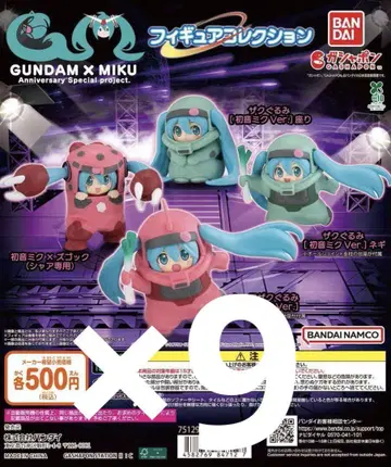 GUNDAM x MIKU 피규어 컬렉션 가챠 건담 하츠네 미쿠