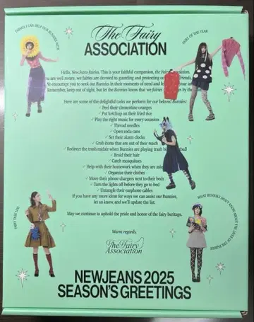 NewJeans 시즌 그리 2025