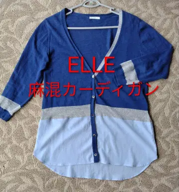 ELLE 마 혼방 가디건