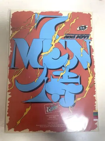7 MEN 사무라이 LIVE 2024 and JOY! [DVD]