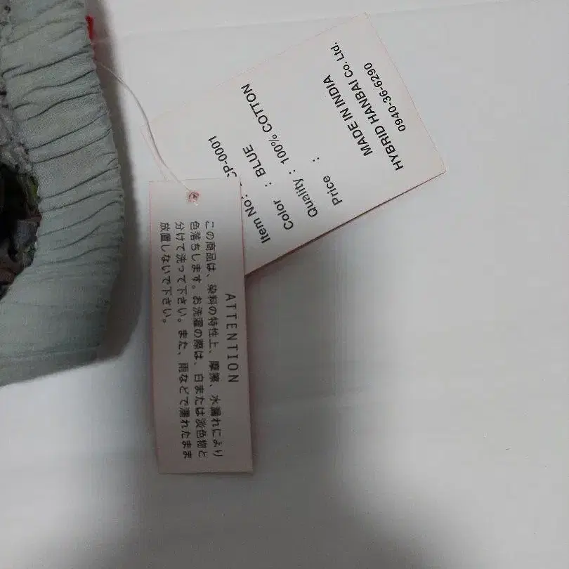 9번째 상품 이미지