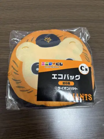 자이언츠 에니마이 복권 사카모토 하야토 라이온하야토 C상 에코백