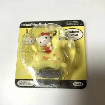 키티 RODY 참