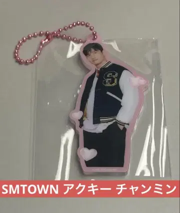 동방신기 창민 SMTOWN 아크릴 키링