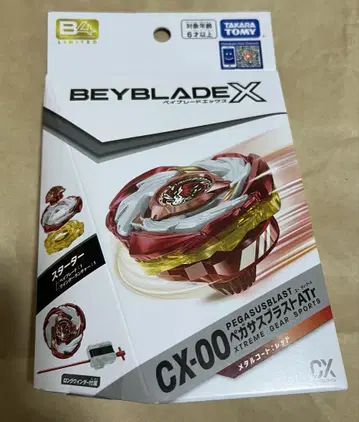 베이블레이드 페가수스 블라스트 ATr 메탈 코트: 레드 CX-00