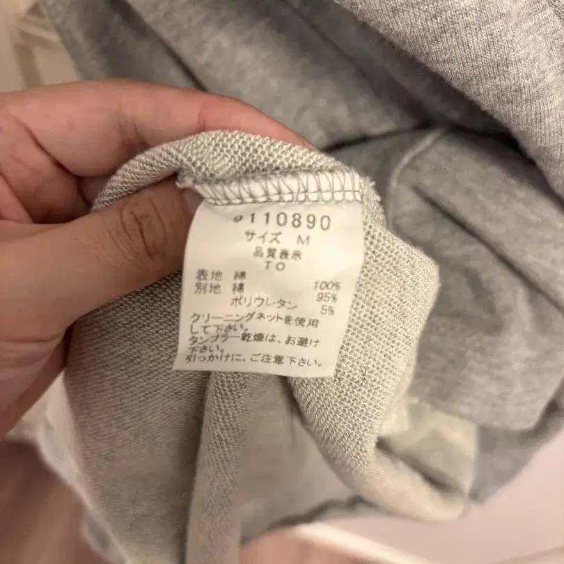 10번째 상품 이미지