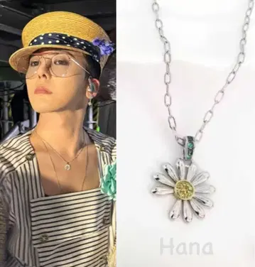 데이지 목걸이 실버 타입 G-DRAGON GD 지용