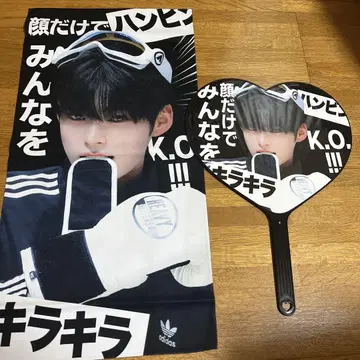 zb1 한빈 슬로건 부채