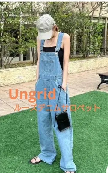 Ungrid 루즈 데님 살로펫