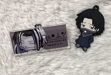 HUNTER x HUNTER 헌터헌터 페이탄 명찰
