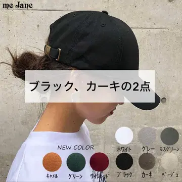 me Jane 캡 2점