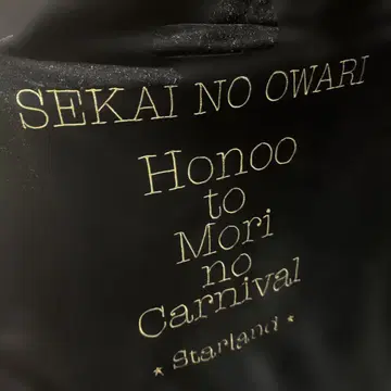 SEKAI NO OWARI Honoo to Mori no Carnival