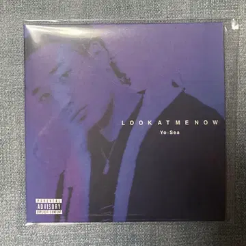 yo-sea look at me now