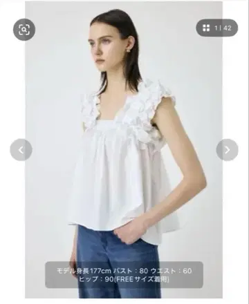 MOUSSY SHOULDER FRILLS 상의