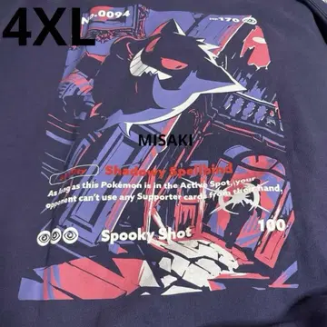 포켓몬 스웨트 셔츠 4XL 유니클로 겐가 트레이너