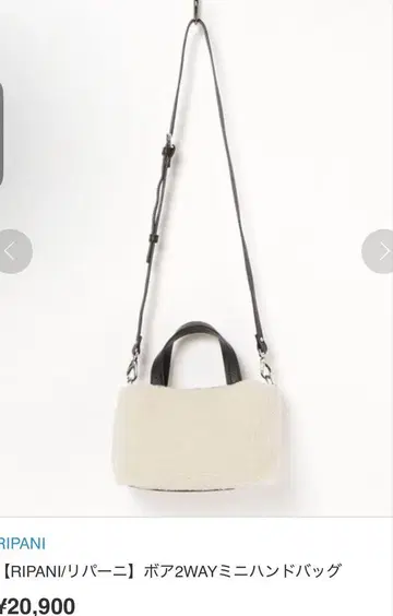 [RIPANI/리파니] 보아 2WAY 미니 핸드백 ₩20,900