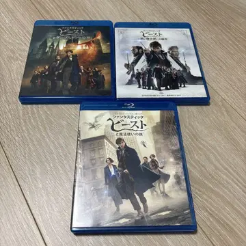 신비한 동물사전 3장 묶음 판매 블루레이