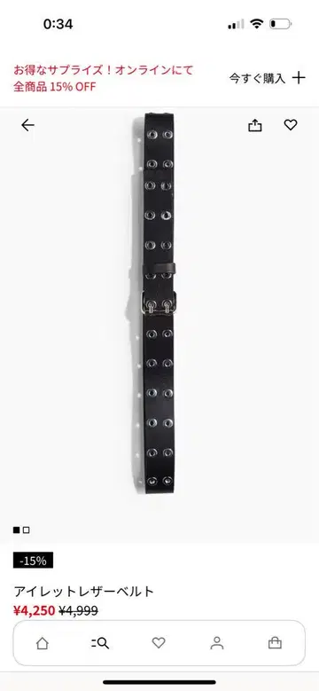 H&M 아일렛 가죽 벨트 블랙 3.4cm 소가죽