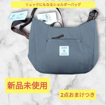 새상품 아네로 그레이 나일론 숄더백 덤 포함
