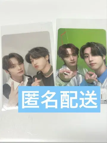 Stray Kids FC 유닛