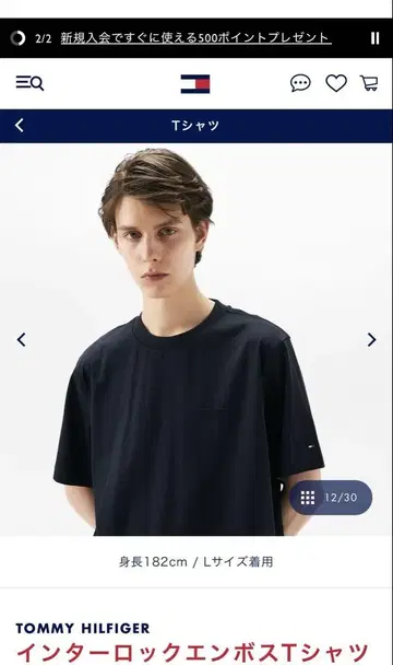 인터락 엠보싱 T셔츠 XLsize