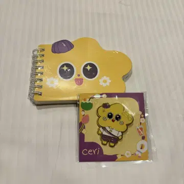 [새상품 미개봉] CERI 2세트