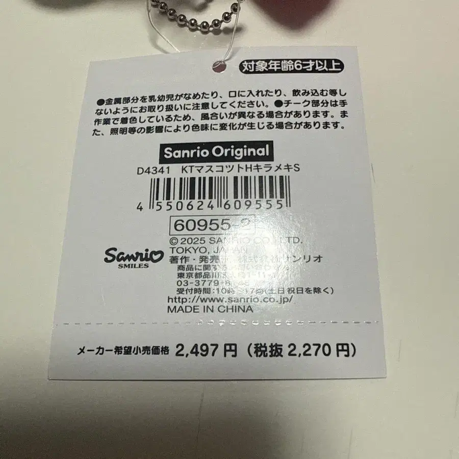 3번째 상품 이미지