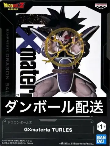 드래곤볼 타레스 GXmateria 피규어