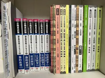 공무원 시험 대책 텍스트 2024년