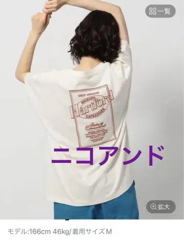 [이번 시즌 인기 상품] 니코 앤드 백 자수 BIG 프렌치 T셔츠