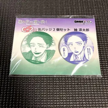 향기로운 꽃은 늠름하게 핀다 DMM 복권 캔뱃지 세트 츠무기 린타로