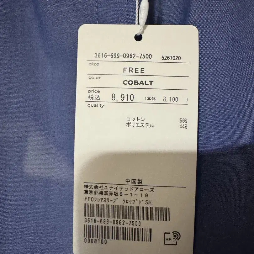 7번째 상품 이미지