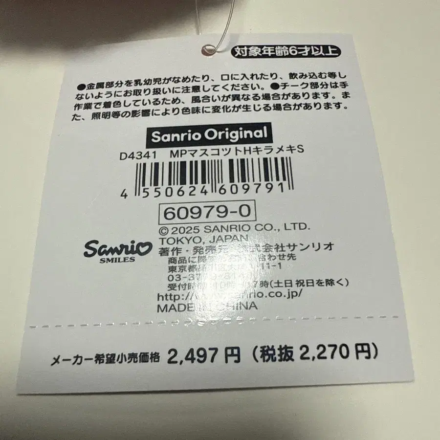 3번째 상품 이미지