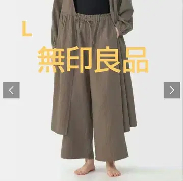 새상품 무인양품 여성 푹신 시보 거즈 롱 팬츠 브라운 L