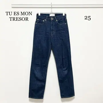 0206 TU ES MON TRESOR The Emerald Jean