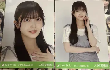 셔링 원피 요리츄 세미콘 쿠보 시오리