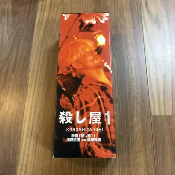 메디콤토이 살인마 1 아사노 타다노부 as 카키하라 마사오 피규어